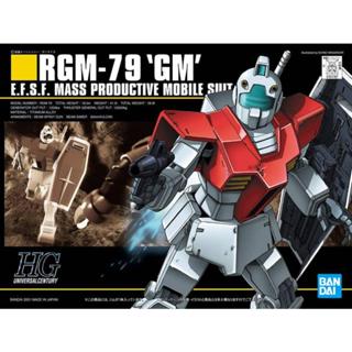 (BANDAI)代理版 組裝模型 HGUC 1/144 機動戰士鋼彈 RGM-79G 吉姆 #020(酷比樂)