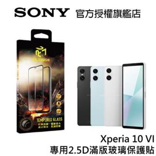 DR.TOUGH硬博士 Sony Xperia 10 VI 2.5D滿版強化玻璃保護貼