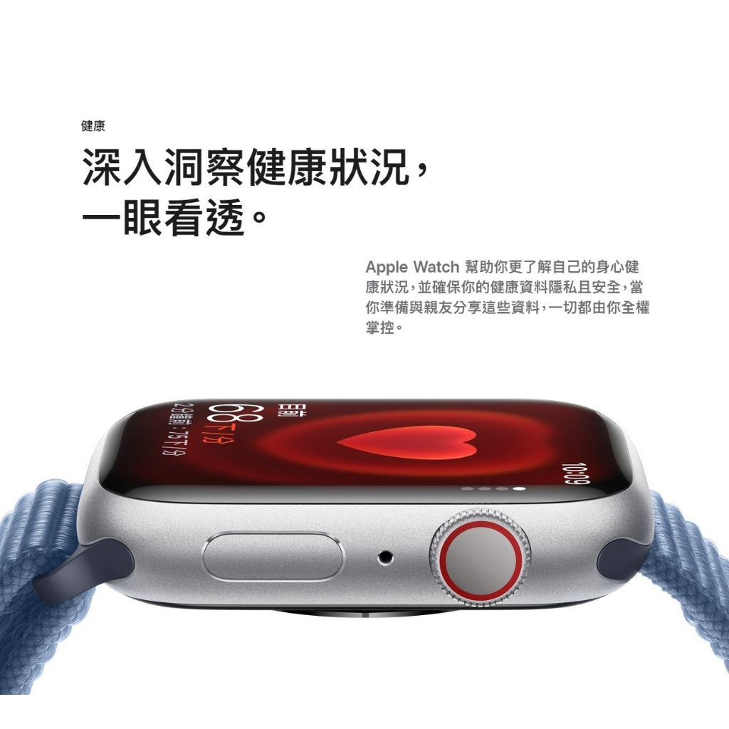 限時優惠🔥免運 A🔥p🔥p🔥l🔥e s9/Watch Ultra 2 49MM GPS新品🔥蘋🔥果🔥手錶原廠保固