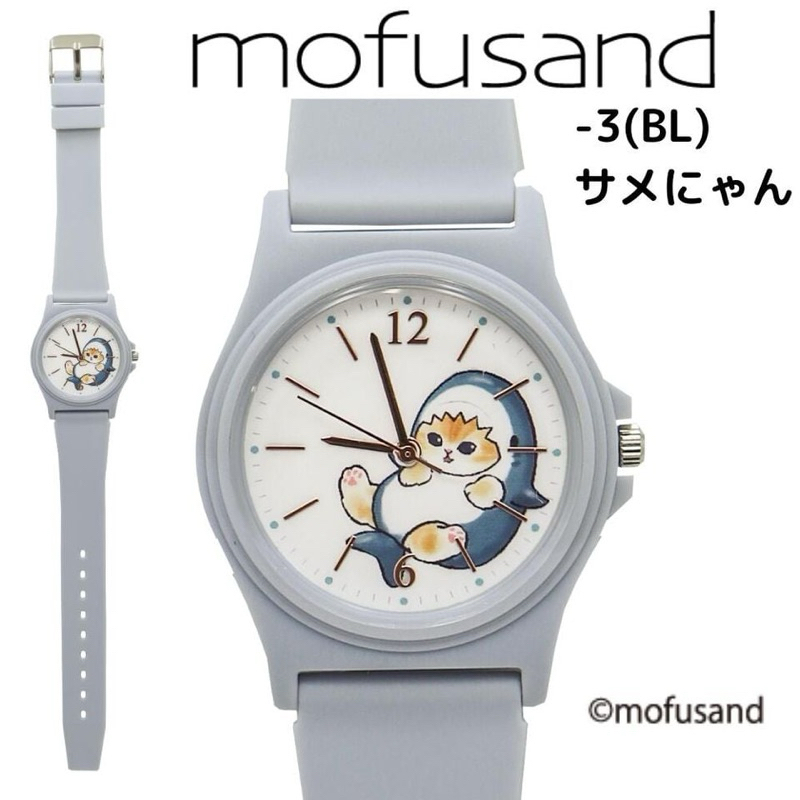 現貨 日本代購 藍色 鯊魚貓 Mofusand  炸蝦貓 兔子貓 手錶 指針式 PVC 鯊魚貓手錶 貓咪手錶 收納袋