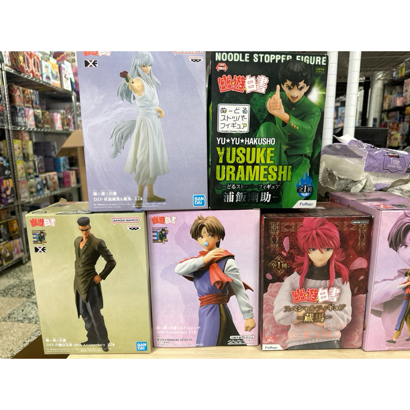 小麥日空❤️ 日版 幽遊白書 暗黑武術會 幽遊 白書 浦飯幽助 蔵馬 妖狐藏馬 飛影