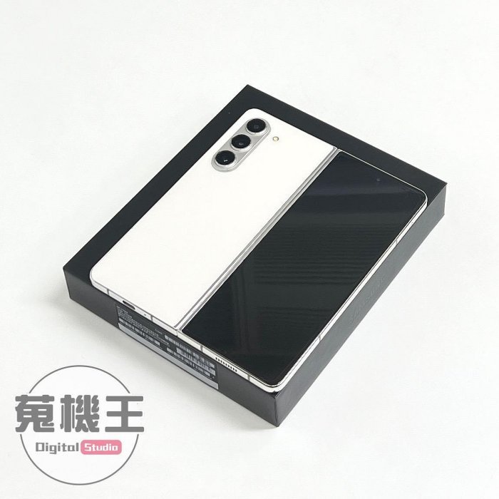 【蒐機王】Samsung Z Fold 5 12G / 512G 摺疊手機【可用舊機折抵購買】C8577-6
