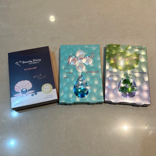 新品上市 🎉送好禮 我的美麗日記 活能抗老 密若藍超能補水 積雪草超能舒緩修護 黑珍珠煥白 面膜 保濕面膜 淨化毛孔