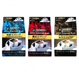 【蝦皮直營特選】日本 神戶haikara 齋藤珈琲店-神戶咖啡 原味/摩卡/香醇 (70g) 日本原裝進口 咖啡豆 咖啡