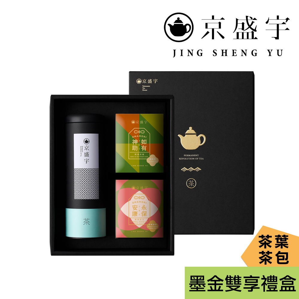 【京盛宇】墨金雙享禮盒｜不知春100g茶葉+御守茶包10入(100%台灣茶葉/附提袋)｜伴手禮｜中秋禮盒｜茶葉｜茶包