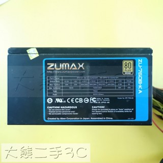 【大熊二手3C】電源供應器 - ZUMAX 80PLUS - EP-750A-B - 750W (1080)
