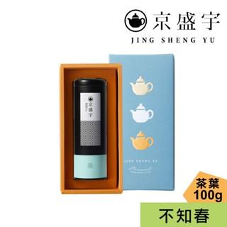 【京盛宇】心願禮盒｜不知春100g罐裝茶葉(100%臺灣茶葉/附提袋)｜伴手禮｜年節送禮｜生日禮盒