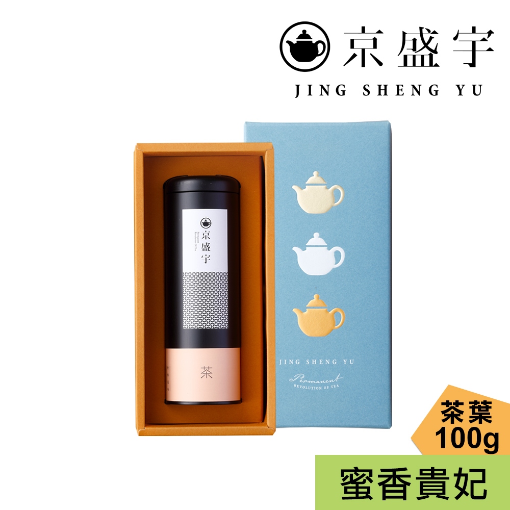 【京盛宇】心願禮盒｜蜜香貴妃100g罐裝茶葉(100%台灣茶葉/附提袋)