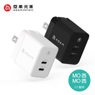 ADAM OMNIA X35C GaN 35W雙孔智慧分流迷你快速電源供應器 雙孔 快充 充電器