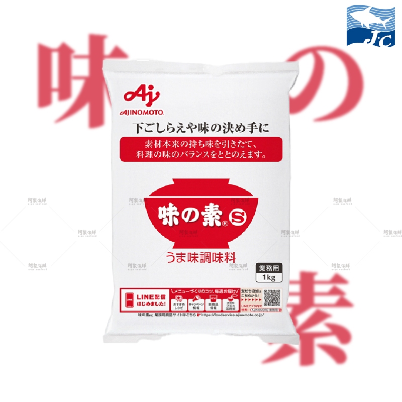 【阿家海鮮】【日本原裝】AJINOMOTO 味素袋(1kg)味之素 味精 調味料 蔬果味素 業務用 料理 日本調味料