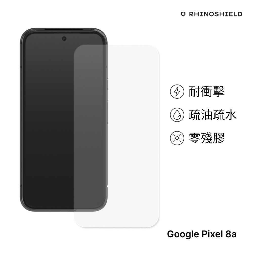 犀牛盾 適用Google Pixel 8a 耐衝擊手機保護貼-透明非滿版(正面)