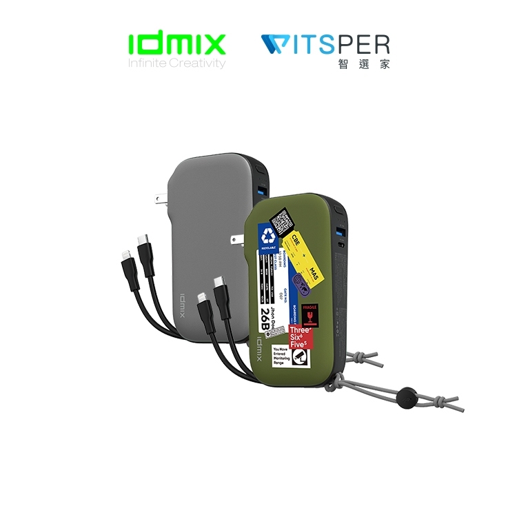 IDMIX MR CHARGER 10000 CH07/CH07 Pro 35W 雙線多功能五合一行動電源 台南💫跨時代