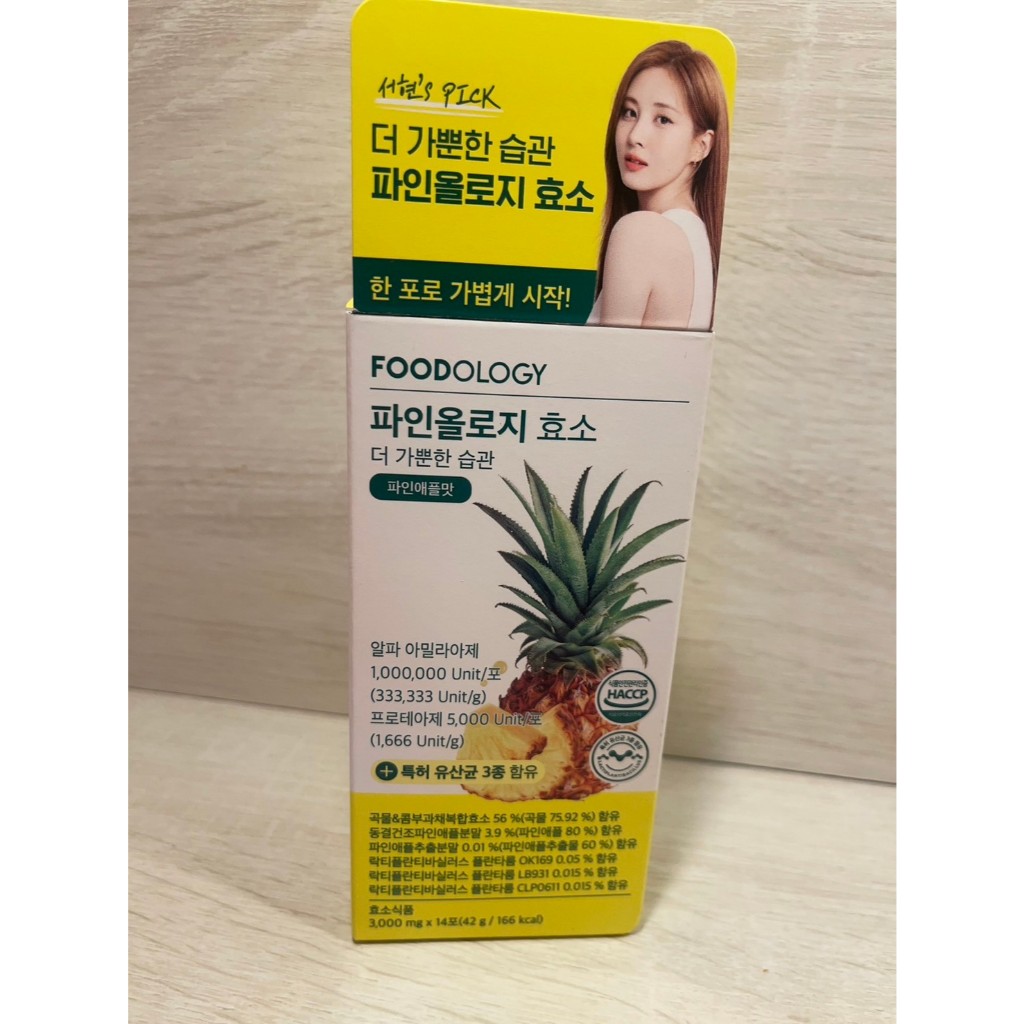 韓國FOODOLOGY鳳梨酵素、穀物酵素