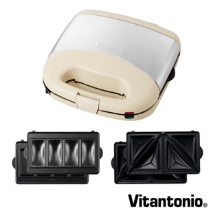 【福利品限量出清】Vitantonio 多功能計時鬆餅機 奶油白 VWH-32B