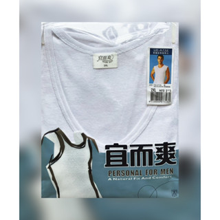 --QQ小館--大尺寸2X號 [宜而爽]UE-A732男羅紋無袖背心-正品貨,不是一般福利社,賣場貨