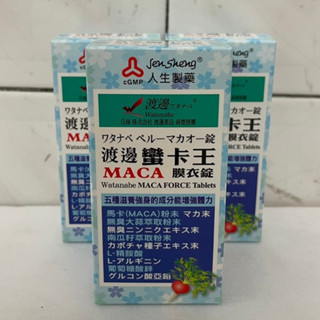 人生 蠻卡王 80錠 膜衣錠 綜合B群 鐵/鋅 人生渡邊