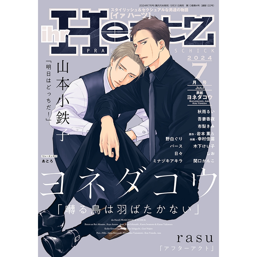IHR Hertz的價格推薦- 2025年5月| 比價比個夠BigGo