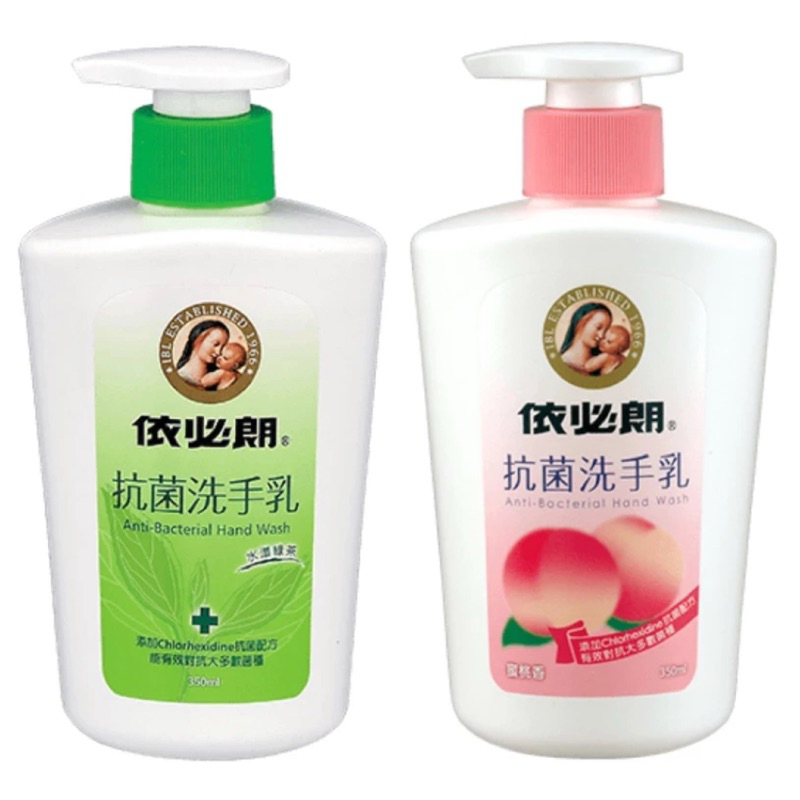 依必朗 抗菌洗手乳 350ml-綠茶/蜜桃