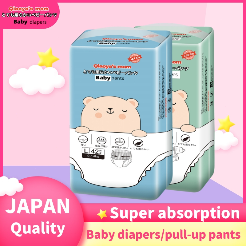 新生禮盒紙尿褲 黏貼型日本製 婴儿纸尿裤 防漏 一級幫黏貼S/M/L/XL/XXL 褲型尿布