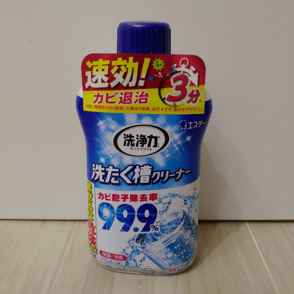 【全新即期品】日本ST雞仔牌洗衣槽除菌劑550g