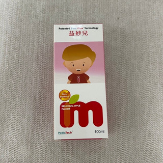 益妙兒 100ml 鋅+維生素C 糖漿 immunped