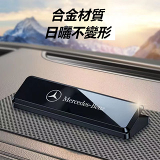 【臺灣出貨】 高檔合金臨時停車號碼牌 挪車電話牌 車用留號器 賓士 寶馬 凌志 富豪 保時捷 夜光號碼移車卡 停車留號碼