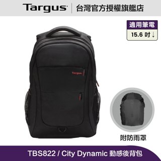 Targus City Dynamic 15.6 吋 城市電腦後背包 - 內附背包防雨罩 (TSB822)