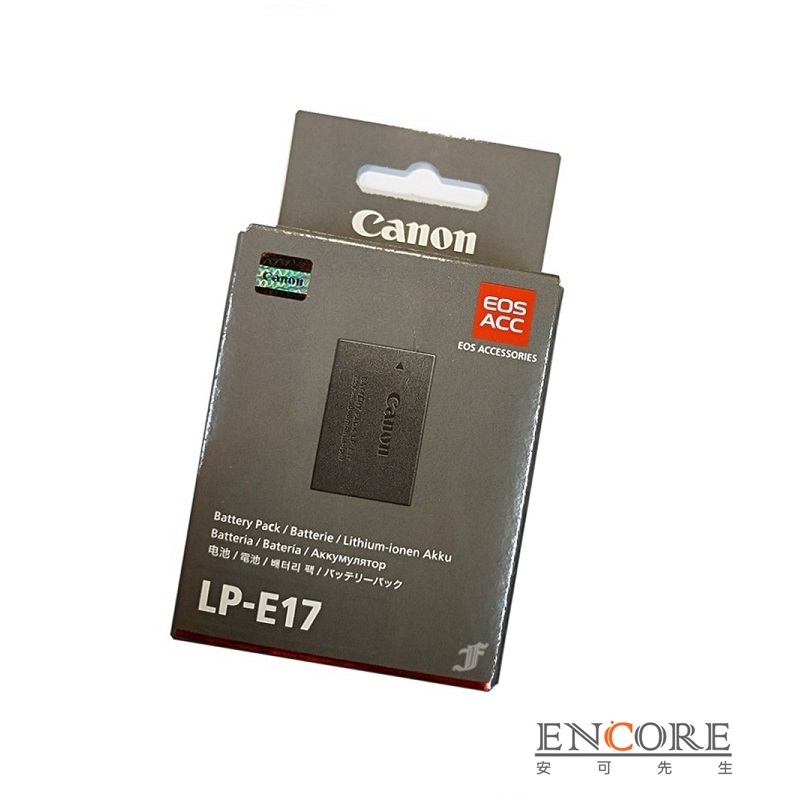 CANON LP-E17 原廠盒裝電池 EOS R7 R8 R10 R50 RP 800D 850D 77D M6II