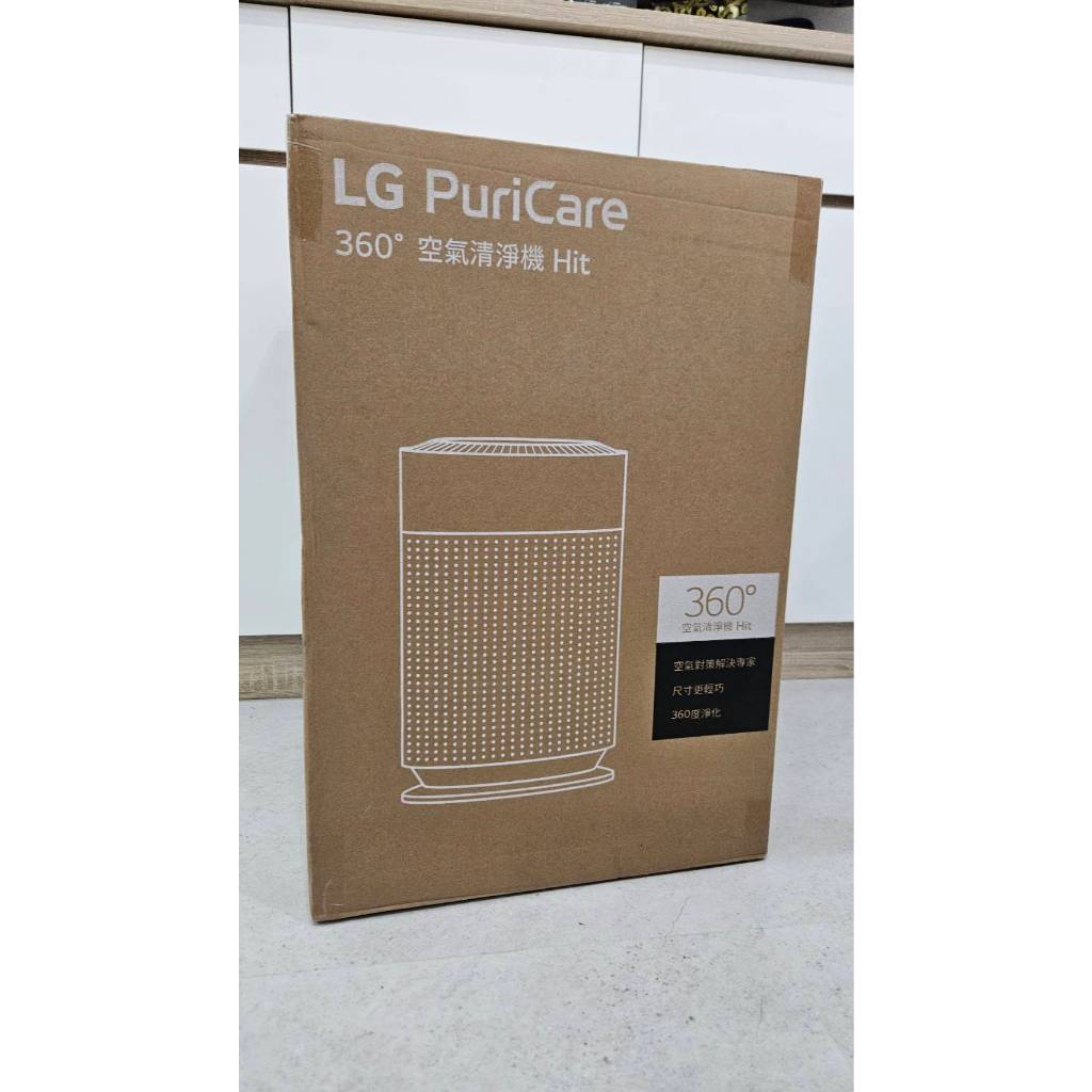 LG 樂金 AS601HWG0 PuriCare 超淨化大白空氣清淨機 全新未使用
