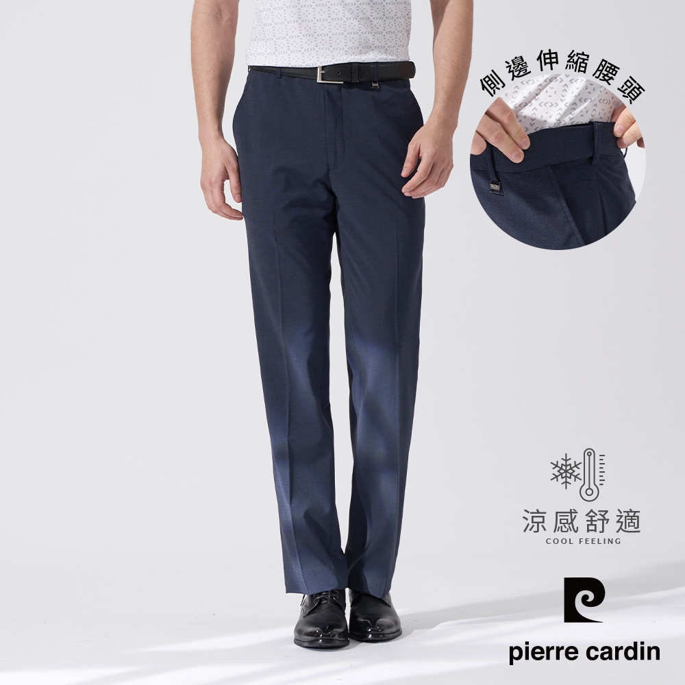 【pierre cardin 皮爾卡登】男款 冰涼微彈性暗紋鬆緊腰頭平口西裝褲-藍色 (5247814-37)