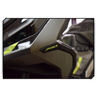 【無名彩貼-2104】 X-ADV(21~23) 車側 750字型 上色貼膜 (已裁型-左右一對)
