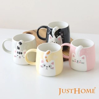 [現貨出清]【JUST HOME】喵心情陶瓷馬克杯340ml-共4款《WUZ屋子-台北》馬克杯 水杯 茶杯 咖啡杯 陶瓷