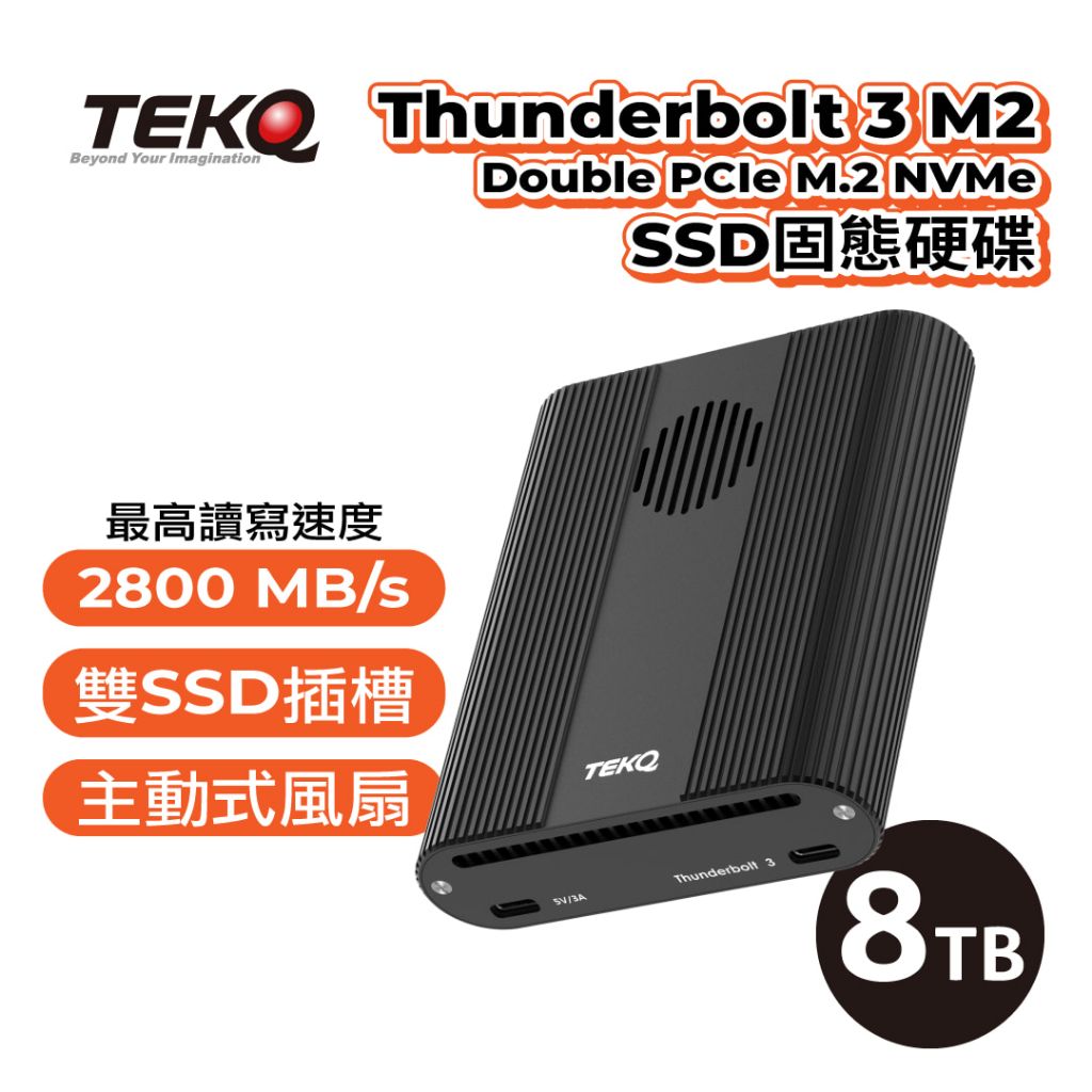 【TEKQ】Thunderbolt 3 M2 Double PCIe M.2 NVMe SSD 固態硬碟 8TB