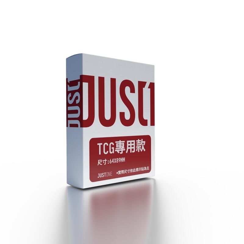 JUST1 TCG專用牌套 200入高透明無物卡套 雙面透明 64*89mm 遊戲卡套 高雄龐奇桌遊