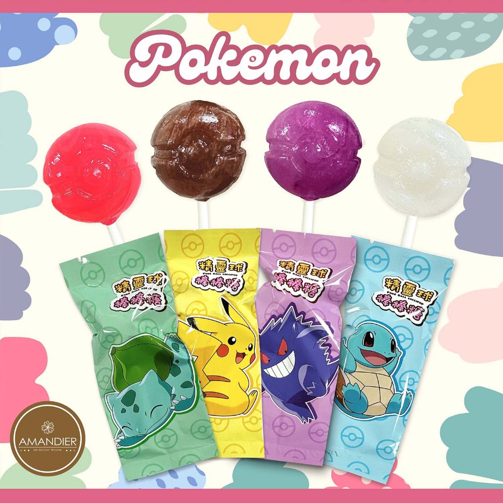 【雅蒙蒂文創烘焙禮品】寶可夢精靈球棒棒糖(單支)