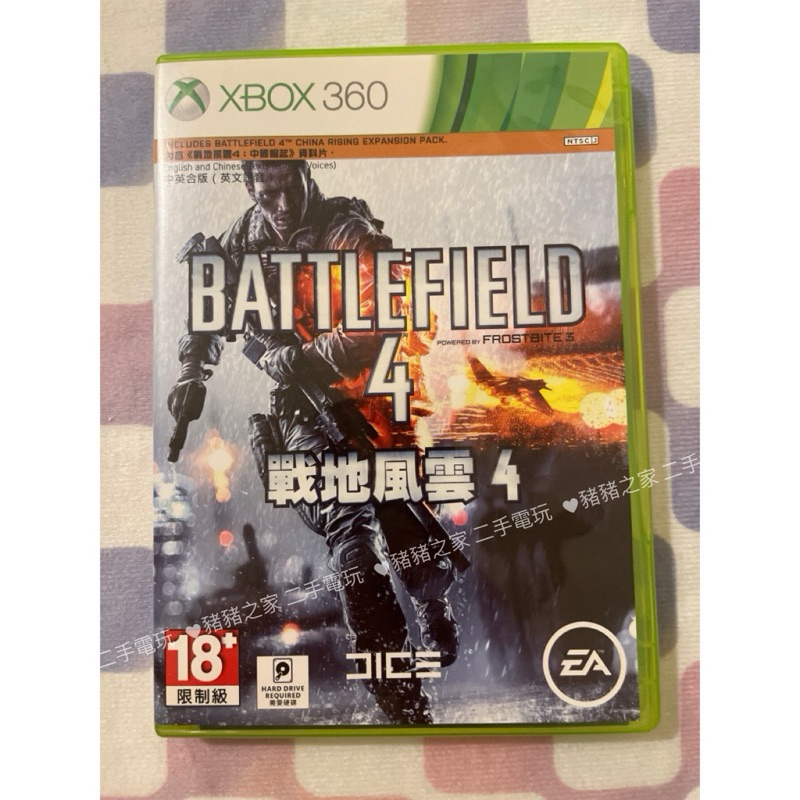 XBOX 360 戰地風雲 4 中英合版 BATTLEFIELD 4 XBOX360