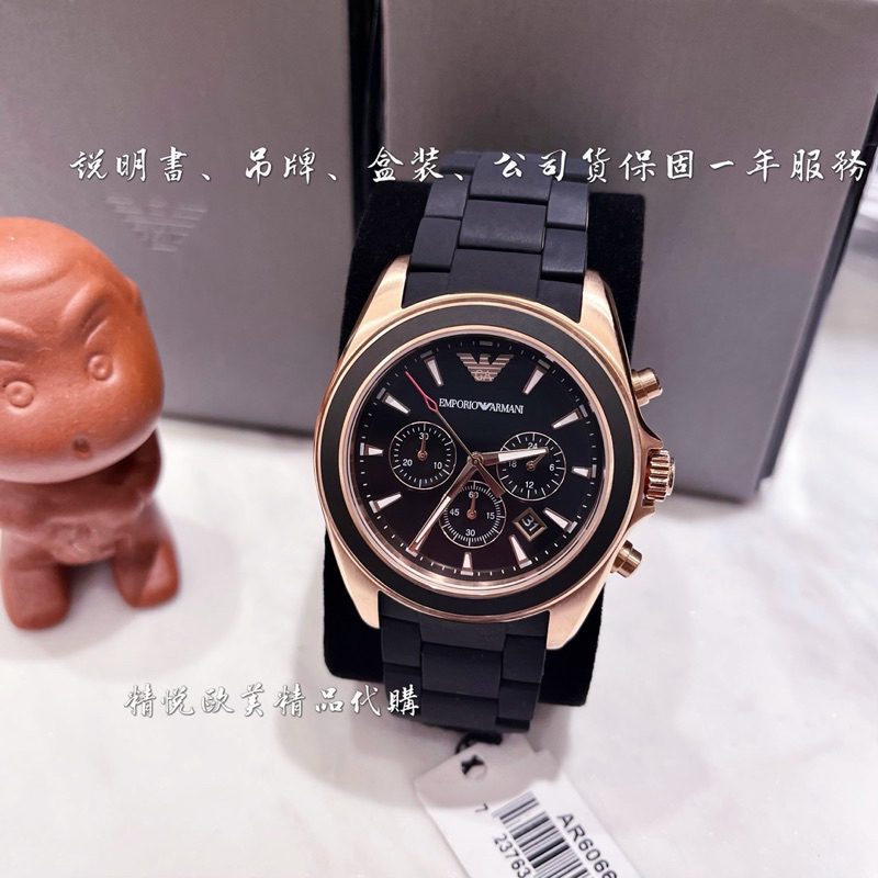 ARMANI型號AR6066玫瑰金三眼計時經典腕錶🉐全新現貨/吊牌/說明書/盒裝/提袋/保固一年