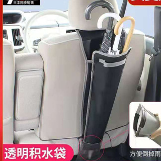日本yac車內車載雨傘收納袋防水簡約折疊車用收納神器放傘