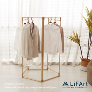 【LiFArt】日系鋁合金百變室內掛衣架3or5段式加高款2.0版(靈活空間/屏風衣架/曬衣架)[現貨]