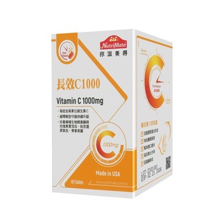 Nutrimate 你滋美得 美國製維生素C1000+玫瑰果實plus錠(60錠)每天只需1顆﹝小資屋﹞