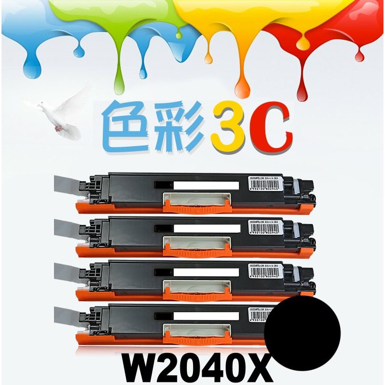 HP 碳粉匣 W2040X 黑色 適用 M454dn/M454dw/M479dw/M479fdw 416X