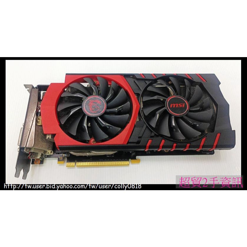 超貿2手資訊 微星 MS-V320 GTX 960 GAMING /PCI-E/HDMI/2GB/外接電源-保固1個月