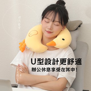 🌸U型頭枕 頸椎枕 飛行者 旅行枕 辦公靠枕 護脖枕 U型回彈枕 午睡枕 抱枕 午睡抱枕