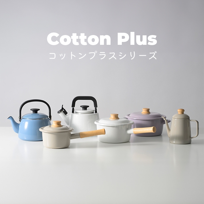 日本直送  富士琺瑯 Fuji Horo Cotton Plus  2.1L笛吹 笛音壺 煮水壺 茶壺 琺瑯壺 IH對應