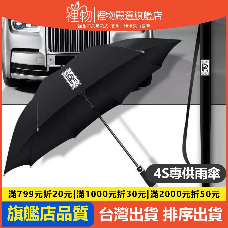 全自動雨傘 高爾夫傘 賓士奧迪大眾寶馬賓士本田豐田 4S店車標傘 長柄雨傘 超大長柄 商務傘 廣告傘 遮陽 晴雨 折迭傘
