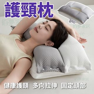 臺灣12H出貨🚚免運📦頸椎枕 護頸枕 防蟎抗菌枕 兒童枕 助眠枕 枕頭 枕芯 人體工學枕 快速回彈 可拆卸 人體工學枕