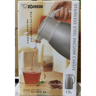 ZOJIRUSHI象印桌上型不鏽鋼保溫壺1.5L(SH-HB15)