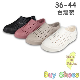 臺灣製 36-44 洞洞鞋 情侶款 防水 雨鞋 透氣鞋 懶人鞋 輕量彈性軟Q 休閒鞋 男鞋 女鞋 親子鞋 情侶鞋 童鞋城