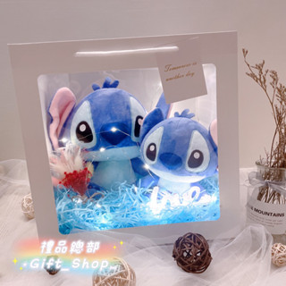 【禮品總部】史迪奇禮物袋 正版 禮品袋 迪士尼disney 史迪奇玩偶 史迪奇娃娃 史迪奇絨毛玩偶 彌月禮 生日禮物