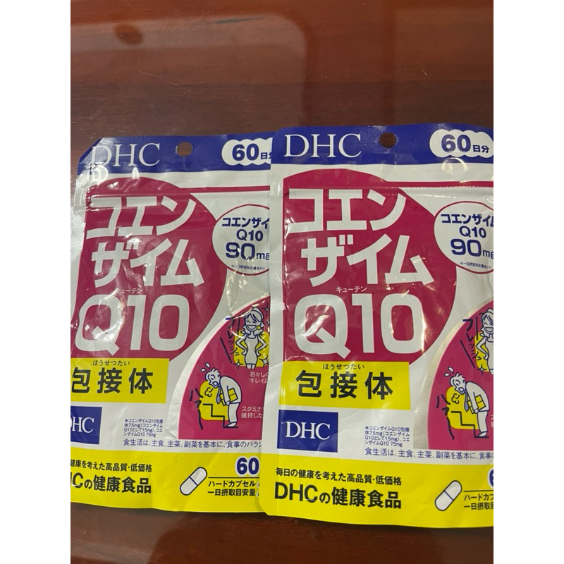 日本～DHC Q10 輔酶 60天份